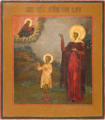 Picture IKONE MIT DEN HEILIGEN JULITTA UND KIRIK