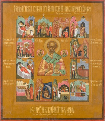 Picture SEHR FEINE VITA-IKONE MIT DEM HEILIGEN NIKOLAUS VON MYRA