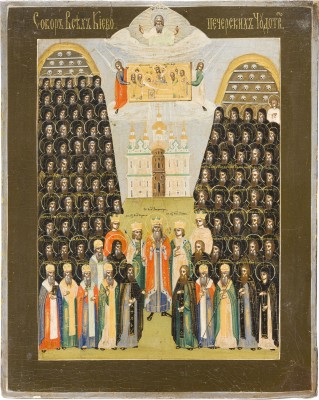 Picture KLEINE IKONE MIT DER SYNAXIS 'ALLER KIEWER WUNDERTÄTER'