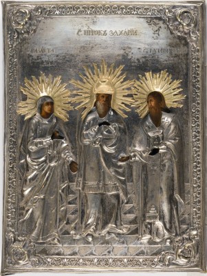 Bild KLEINE IKONE MIT DEN HEILIGEN ELISABETH, ZACHARIAS UND BASILIUS DEM GROSSEN MIT OKLAD