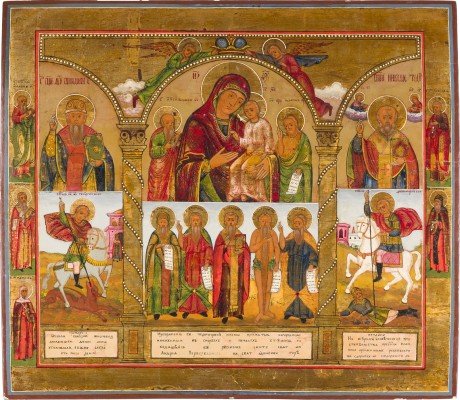 Bild GROSSFORMATIGE VOTIVIKONE MIT DER WIEDERGABE DES TRIPTYCHONS MIT DER GOTTESMUTTER IM ANDREAS-KLOSTER AUF DEM BERG ATHOS