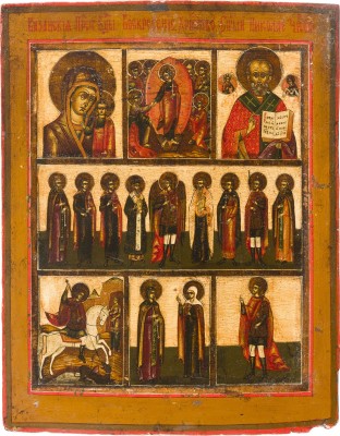 Picture MEHRFELDER-IKONE MIT DER HADESFAHRT CHRISTI, DER GOTTESMUTTER VON KASAN UND AUSGEWÄHLTEN HEILIGEN