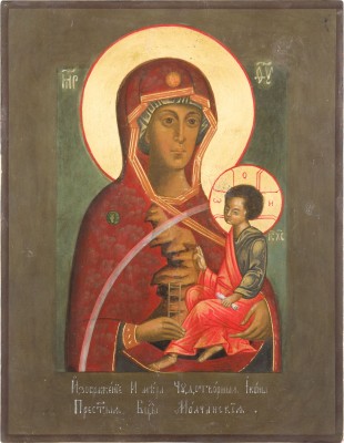 Picture KLEINE IKONE MIT DER GOTTESMUTTER 'MOLTSCHENSKAJA'