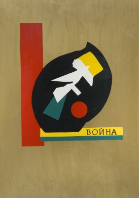 Auction 154<br>SECHS BLÄTTER AUS DER SERIE 'LAMPOS' (1988)