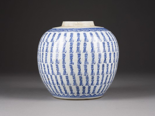 Auction 152<br>EIN BLAU-WEISSES GEFRÄß MIT 