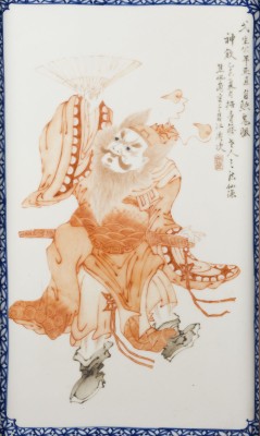 Picture EINE HOLZGERAHMTE QIANJIANG-CAI-PORZELLANTAFEL MIT FIGURENDEKOR