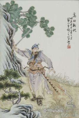 Picture EINE QIANJIANGCAI-PORZELLANTAFEL MIT HOLZRAHMEN