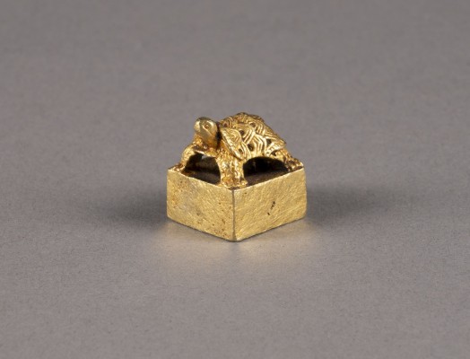 Auction 152<br>EINE QUADRATISCHE SIEGEL AUS GOLD