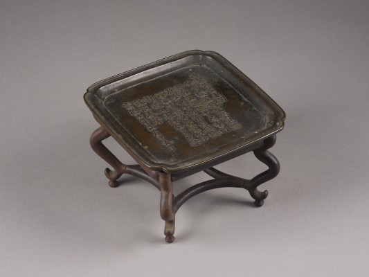 Auction 152<br>EIN INSCHRIFTLICHER ARCHAISTISCHER BRONZETELLER