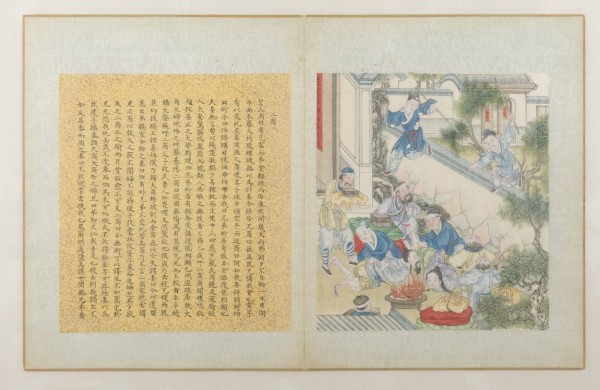 Picture EINE SEITE AUS EINEM CHINESISCHEN MALEREIALBUM