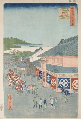 Auktion 152<br>SHITAYA HIROKOJI