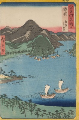 Auktion 152<br>PROVINZ ECHIZEN: TSURUGA KEHI-NO-MATSUBARA