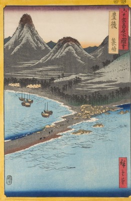 Auktion 152<br>BUNGO MINOZAKI