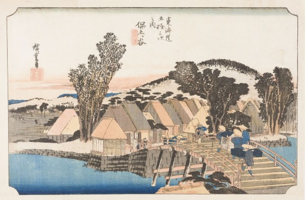 Bild HODOGAYA: SHINMACHI-BRÜCKE