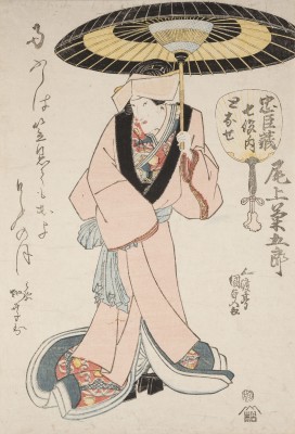 Bild KABUKI-SCHAUSPIELER 