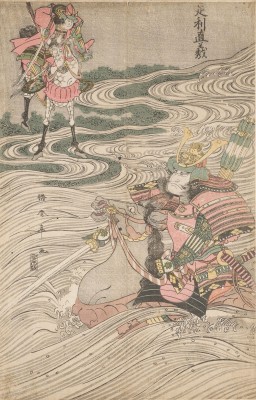 Bild ASHIKAGA TADAYOSHI