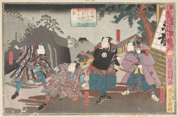 Auktion 152<br>EIN UKIYO-E