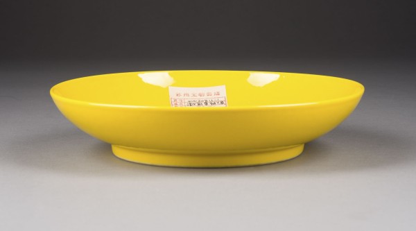 Auction 152<br>EIN GELBGRUNDIGER TELLER