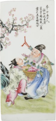 Picture EINE GERAHMTE FAMILLE-ROSE-PORZELLANTAFEL