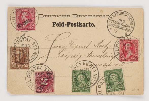 Auktion 155<br>DEUTSCHE AUSLANDSPOSTÄMTER