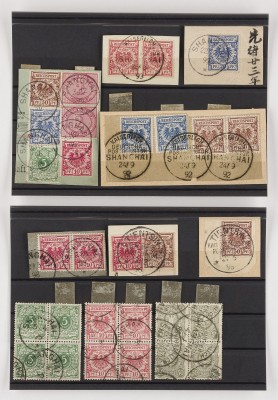 Bild DEUTSCHE AUSLANDSPOSTÄMTER