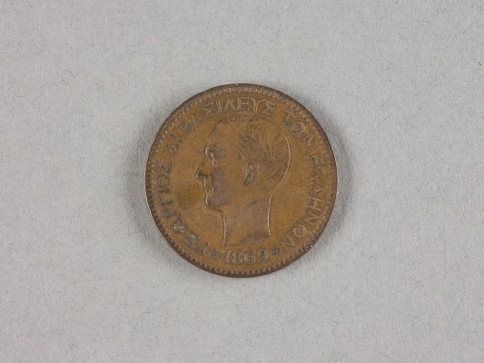 Auktion 155<br>MÜNZE '10 LEPTA' (1869)