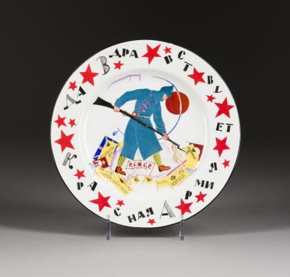 Bild PROPAGANDA-TELLER 'ROTE ARMEE'