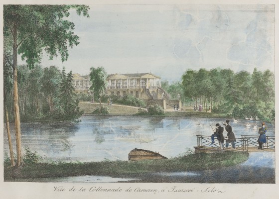 Auction 156<br>ANSICHT VON DER CAMERON-KOLONNADE IN ZARSKOJE SELO