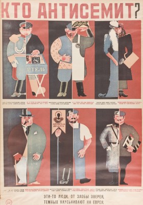 Auktion 156<br>'WER IST ANTISEMIT?'