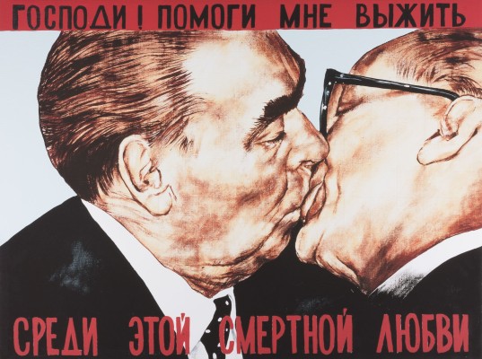 Bild 'DER BRUDERKUSS'