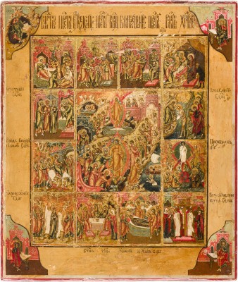 Auktion 156<br>SEHR FEINE IKONE MIT DER HÖLLENFAHRT UND AUFERSTEHUNG CHRISTI MIT ZWÖLF HOCHFESTEN IN MINIATURMALEREI