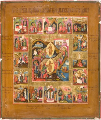 Picture IKONE MIT DER AUFERSTEHUNG UND HÖLLENFAHRT CHRISTI MIT 16 HOCHFESTEN DES ORTHODOXEN KIRCHENJAHRES