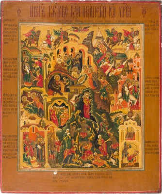 Picture GROSSFORMATIGE IKONE MIT DEN GESCHEHNISSEN UM DIE GEBURT CHRISTI