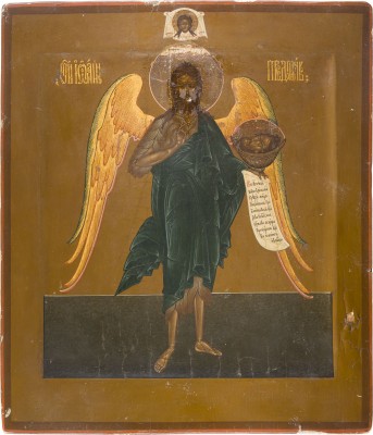 Picture FEINE IKONE MIT JOHANNES DEM VORLÄUFER