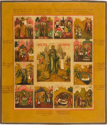Picture VITA-IKONE DES HEILIGEN JOHANNES DEM VORLÄUFER MIT ZWÖLF SZENEN SEINER VITA