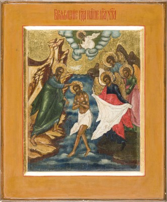 Bild IKONE MIT DER TAUFE CHRISTI