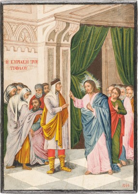 Picture GROSSE DATIERTE IKONE MIT DER BLINDENHEILUNG