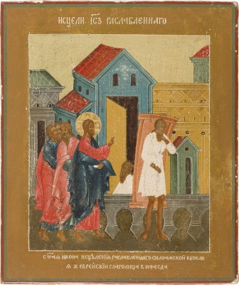 Bild SELTENE IKONE MIT DER HEILUNG EINES LAHMEN