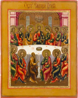 Picture KLEINE UND SELTENE IKONE MIT DEM LETZTEN ABENDMAHL