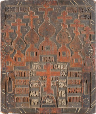 Auction 156<br>RELIEF MIT KIRCHENKATHEDRALE MIT ZWIEBELTÜRMEN