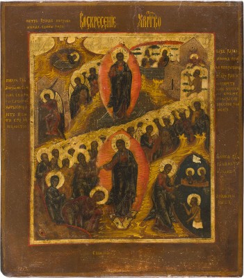 Picture IKONE MIT DER HÖLLENFAHRT UND AUFERSTEHUNG CHRISTI
