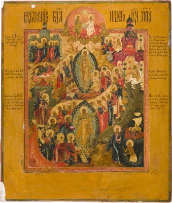 Picture GROSSE IKONE MIT DER AUFERSTEHUNG UND HÖLLENFAHRT CHRISTI MIT DER NEUTESTAMENTLICHEN DREIFALTIGKEIT