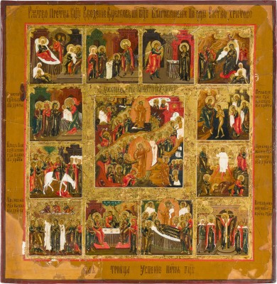 Picture IKONE MIT DER HÖLLENFAHRT UND AUFERSTEHUNG CHRISTI MIT ZWÖLF HOCHFESTEN