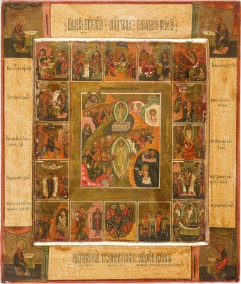 Auktion 156<br>SELTENE FESTTAGSIKONE MIT DER GOTTESMUTTER 'UNVERBRENNBARER DORNBUSCH' UND DEN FÜNF MÄRTYRERN VON SEBASTE