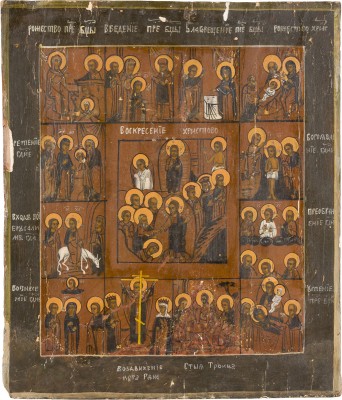 Picture FESTTAGSIKONE