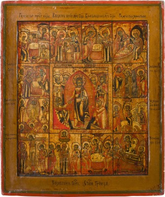 Picture IKONE MIT DER HÖLLENFAHRT CHRISTI UND ZWÖLF HOCHFESTEN DES ORTHODOXEN KIRCHENJAHRES