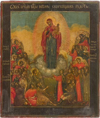 Bild IKONE MIT DER GOTTESMUTTER 'FREUDE ALLER LEIDENDEN'