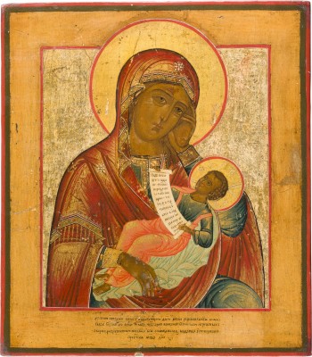 Bild GROSSE IKONE MIT DER GOTTESMUTTER 'LINDERE MEINEN KUMMER'