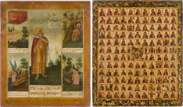 Auktion 156<br>GROSSE DOPPELSEITIG BEMALTE IKONE: 131 GNADENBILDER DER GOTTESMUTTER SOWIE PROPHET ELIAS MIT SZENEN AUS SEINEM LEBEN