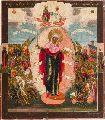 Auction 156<br>DATIERTE IKONE MIT DER GOTTESMUTTER 'FREUDE ALLER LEIDENDEN'